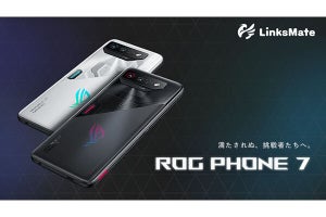 LinksMate、「ROG Phone 7」の販売を開始 - 128,800円より