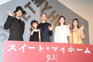 窪田正孝、最多共演の齊藤工監督作品出演に照れ「調子に乗った時もあったので…」