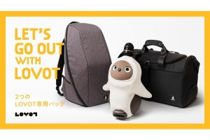 LOVOTと一緒におでかけできる！　専用のバックパックとボストンバッグが登場