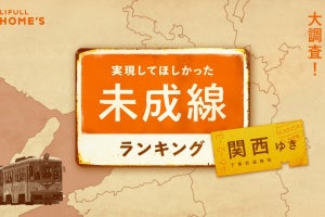 実現してほしかった未成線ランキング関西編「関空リニア構想」など