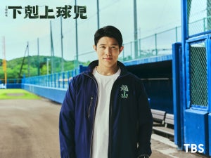 鈴木亮平、2年ぶり2度目の日曜劇場主演　弱小野球部の顧問役「野球は目下練習中です!」