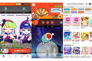 スマホ最新作「太鼓の達人 RHYTHM CONNECT」発表、プレイ可能曲は600曲以上 - ネット「略してタイコネ？」