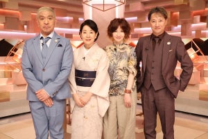 吉永小百合、松本人志と初対面「大変な方だということは存じ上げております」