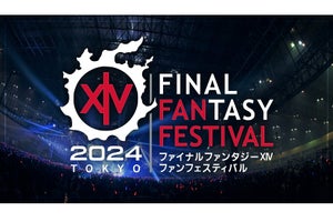 G-Tune、「FF14 ファンフェスティバル 2024 in 東京」に協賛 - ゲーミングPC提供へ