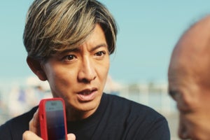 木村拓哉、“未来のオレ”の対応に地団駄「そういうとこ全然変わらないのかよ!」