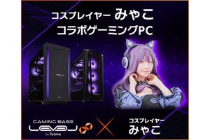 iiyama PC、コスプレイヤー・モデル「みゃこ」コラボPC発売