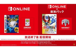 『ポケモンカードGB』と『ポケモンスタジアム金銀』がNintendo Switchで遊べるようになった