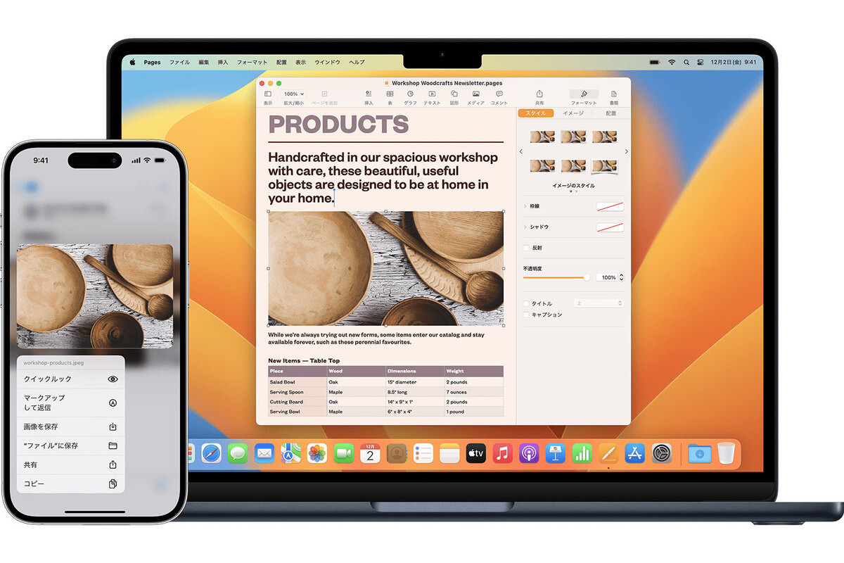 iPhoneとMacの間でコピペができる「ユニバーサルクリップボード」の使い方 - iPhoneユーザーのためのMacのトリセツ