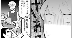 「頭が真っ白になった」3歳の娘がプールで迷子になった体験談を描いた漫画にSNSで反響 - 「迷子になるのは一瞬」「これ、すっごいわかる」