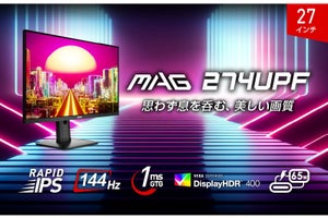 MSI、4K/144Hzの27型Rapid IPSゲームモニター「MAG 274UPF」 なんと9万円切り