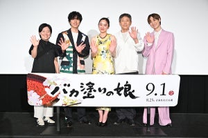 キスマイ宮田俊哉、堀田真由から一目ぼれされる役に「難しくないか!?」