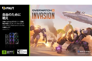 GeForce RTX 40シリーズ購入で『オーバーウォッチ2:インベージョン』をバンドル