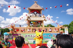 世界大会「ポケモンWCS」開幕！ 「夏祭りパーク」ではピカチュウと盆踊りを楽しめる