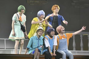 『エーステ』夏組単独公演開幕! 陳内将「とんでもなく夏しちゃってます」