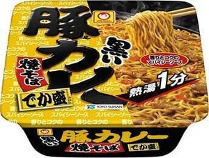 暑い夏はスパイシーなカレー味「黒い豚カレー焼そば でか盛」新発売