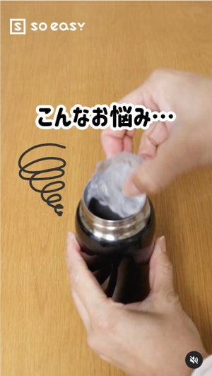 【水筒用に】氷が入らないを解決! 家にある物だけで細い氷が作れる便利な方法とは