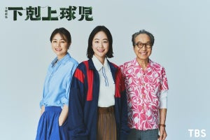 鈴木亮平主演『下剋上球児』に黒木華、井川遥、小日向文世が出演