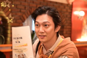 金爆・喜矢武豊、テレビ埼玉のディレクター役で『埼玉のホスト』出演