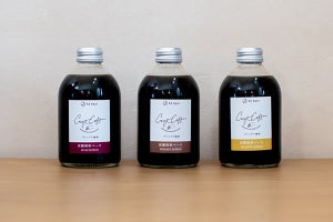 洋酒の香り漂う「珈琲ベース」登場 - おすすめは炭酸割り! ノンアルスパークリングのような味わい