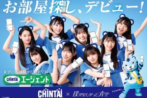 乃木坂46公式ライバル・僕が見たかった青空、CM初挑戦で“耳”付き撮影