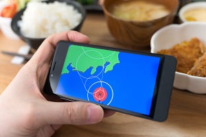 IIJmio、台風7号の被災者に通信量2GBを付与