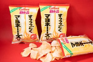 マヨラー直撃弾！ 「ポテトチップス すっっっごくマヨネーーーズ！！味」ファミマで数量限定