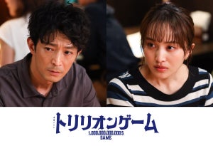 百田夏菜子、人気アナ役で『トリリオンゲーム』出演! 津田健次郎はプロデューサー役