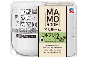 アース製薬、ゴキブリが部屋から逃げ出す置き型器具「マモルーム」