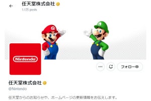 マリオの声優が引退、1996年「64」以来スーパーマリオを支えた声 - ネット「お疲れ様」「思い出をありがとう」