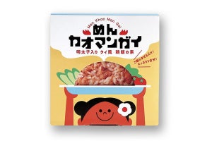 タイ料理の「カオマンガイ」に明太子を掛け合わせた混ぜごはんの素が発売