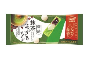 「抹茶×小豆あん×おもち」本格抹茶アイスが9月18日から全国発売 - ネット「絶対うまいやつ」「はいコレたべたい」