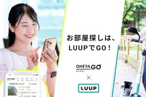 ネット不動産賃貸サービス「OHEYAGO」、「駅からLUUPで○分」の表示を追加