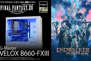 サイコム、第13世代Core搭載の「ファイナルファンタジーXIV」推奨ゲーミングPC