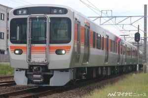 JR東海「名古屋おでかけきっぷ」新たに設定、「e5489」で10/1発売