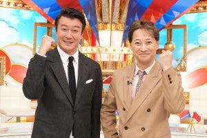 加藤浩次×中居正広がMC初タッグ「ビックリするぐらいしっくり」「勝手がわからない」