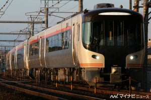 JR東海「飛騨」「木曽」「伊勢・鳥羽」エリアへ新たなフリーきっぷ