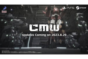 D3Pが謎の新作ゲーム「PROJECT CMW（仮）」発表 - ネットは「サンドロットのロボゲーの可能性？」など推測