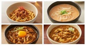 無印良品、季節限定「麺にかける」シリーズ4種が登場! - 牛すじカレーや明太クリームスープも