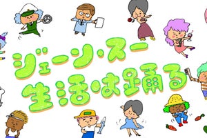 TBSラジオが10月に大幅改編　『生活は踊る』1時間拡大、『アトロク』枠移動など