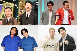 TBS『リンカーン』後継番組『ジョンソン』放送決定! かまいたち、ニューヨークら4組出演