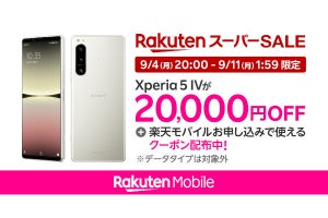 楽天モバイル公式 楽天市場店で「Xperia 5 IV」2万円引き、1週間限定