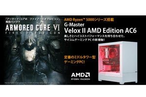 サイコム、『アーマード・コア6』推奨ゲーミングPC - Intel・AMD両モデル展開