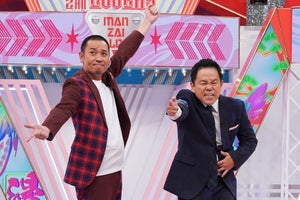 千鳥大悟、ダイアン津田とのMCに謝罪「ノブじゃなくてハズレの日でしたねぇ」