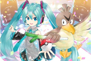 「ポケモン」と「初音ミク」のコラボ企画始動！ 楽曲やイラスト公開 - ネット「なに？夢？」「アツすぎる」