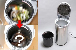 手放せない!? ニオイとゴミ量の問題を解決してくれる生ごみ処理機