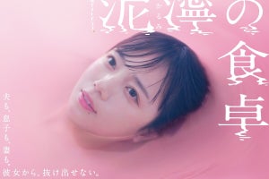 日向坂46齊藤京子、ドラマ単独初主演　バイト先の店長と不倫するピュアな主人公に