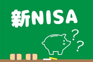 40代、新NISAを20年積立投資したらいくらになる? シミュレーションと注意点を解説