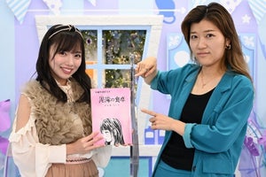 ヒコロヒー、齊藤京子のドラマ単独初主演にエール「ようやった」「当たってほしい」