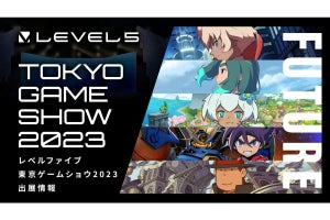 【TGS2023】レベルファイブ、「イナズマイレブン」最新ゲームの試遊を用意