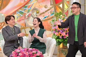 なすなかにし那須＆濱田准夫妻『新婚さん』登場　相方と妻が那須を取り合う!?